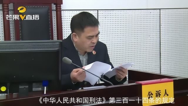 私自开走被法院扣押车辆,浏阳男子获刑八个月