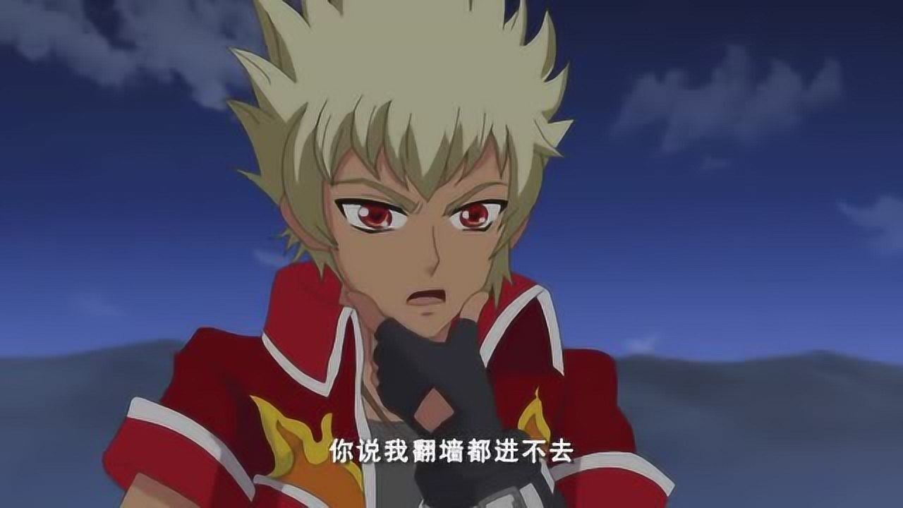 飓风战魂:天磊和蓝若冰也忘记了叶枫他们