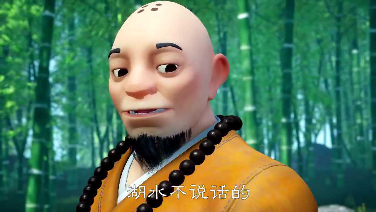 【一禅小和尚】临水自照