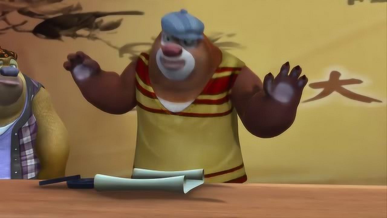 熊出没:第二轮的书法比赛谁又会写的最漂亮呢