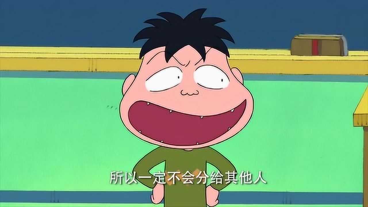 樱桃小丸子:山田分苹果的方式太自私了,被老师教育后还不服气