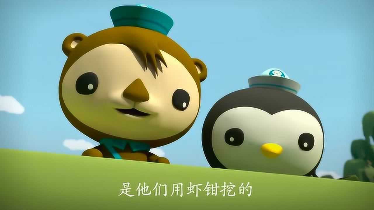 海底小纵队:刚治好了鳄鱼皮医生就发现了生病的小龙虾_高清1080P在线观看平台_腾讯视频