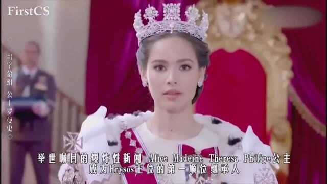 泰剧《公主罗曼史》特辑,YaYa饰演的欧洲王储公主,一出场就仙气满满