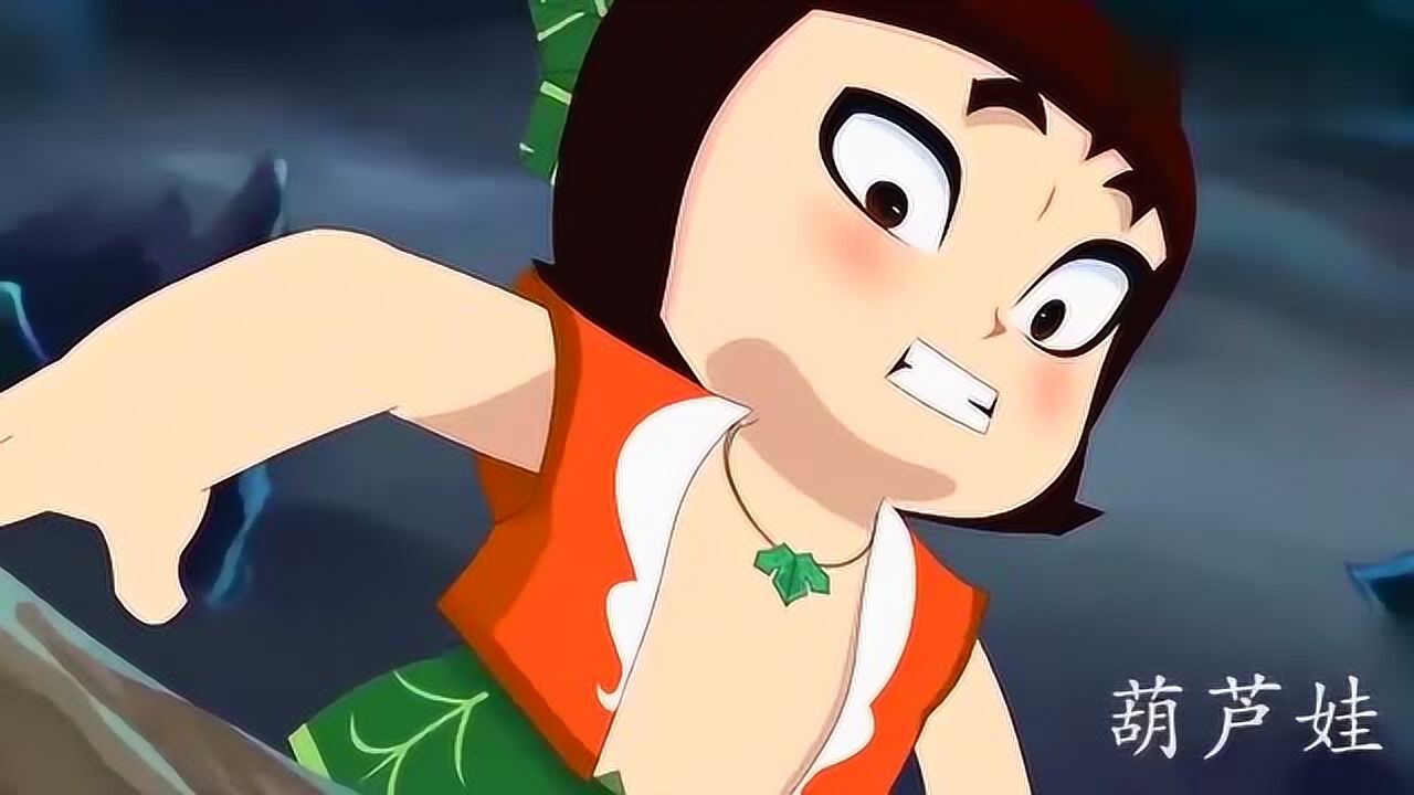 新葫芦兄弟:结界围阵威力巨大,二娃不堪其能力,被打败