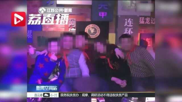 涉嫌不当使用红领巾 酒吧商业宣传被叫停