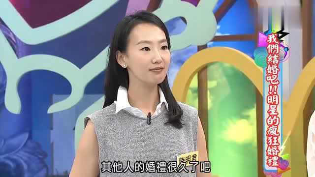 陆明君自曝男友迟迟不求婚,她想退回朋友关系,但男友却跪下求婚