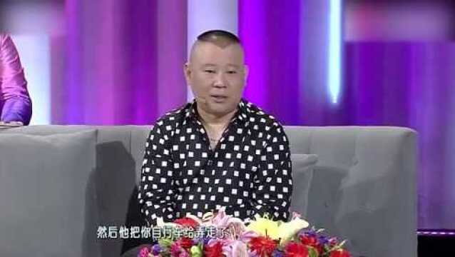 现场展示各种双人睡姿,郭德纲梁冬吐槽逗乐观众