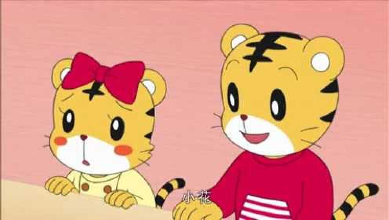 可爱巧虎岛:自从有了新雨鞋后,小花天天趴在窗口盼望快下雨