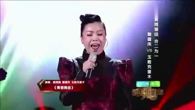 花儿谢了明年还是一样会开,一首《青春舞曲》,唱出隐藏躁动的心!