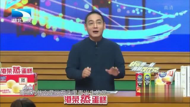 韩田鹿讲述孙悟空成长境界,石猴背后其实暗藏众多文化