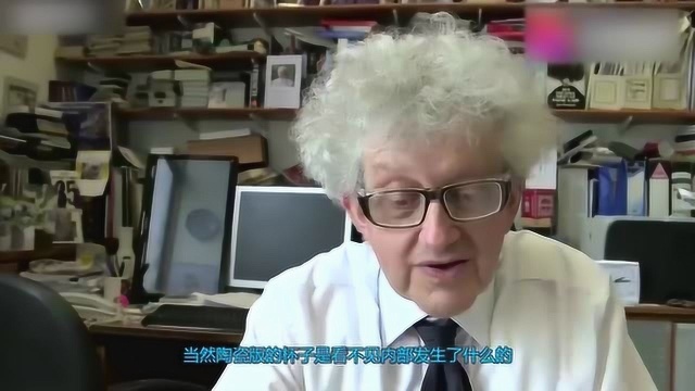 世界上真的有绝对的公平!毕达哥拉斯杯,带你了解400年前的科学