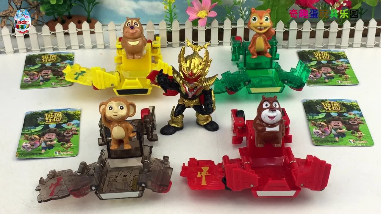 熊熊乐园变形玩具车大集合啦铠甲勇士带你魔幻车神