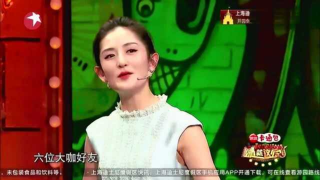 谢娜直言自己是麦霸,最讨厌正唱的深情被人切歌