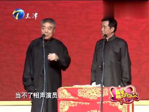 于谦师父石富宽,李菁师父师胜杰,两位相声名家同台包袱太足!