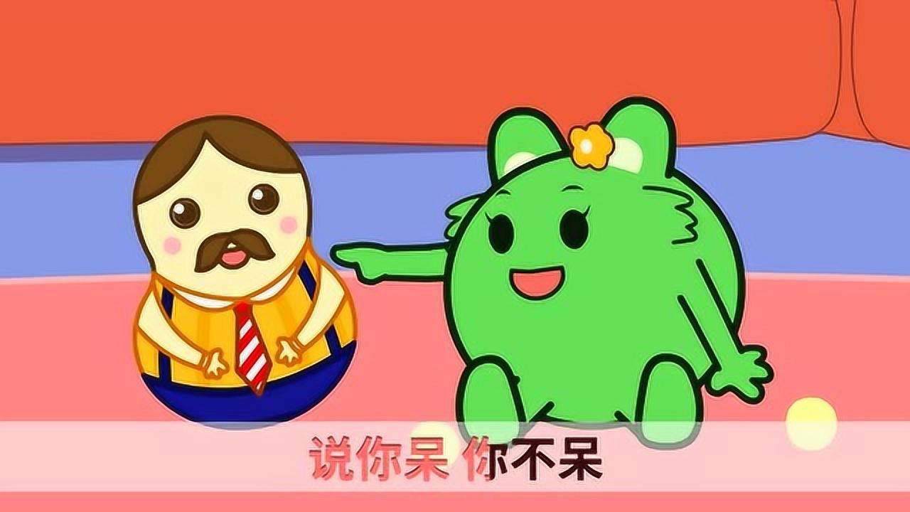 五月劳动月劳动最光荣咕力儿歌爱劳动快乐多和不倒翁双享版