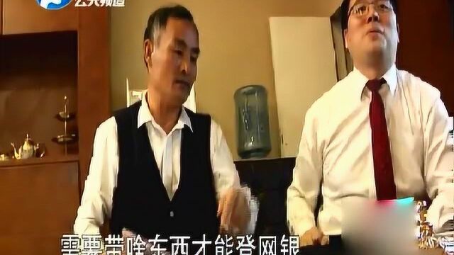 40万存款变成35万!那剩下的5万去哪了?银行:您可随时查账!