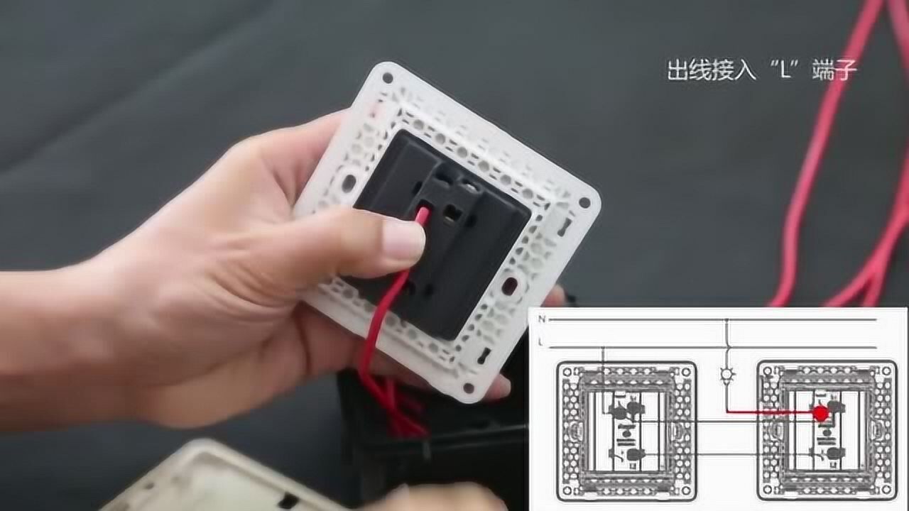 3 双控开关安装方法