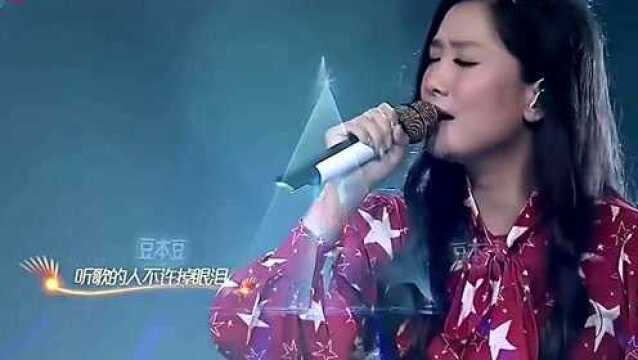 歌唱组合凤凰传奇倾情演唱《乌兰巴托的夜》