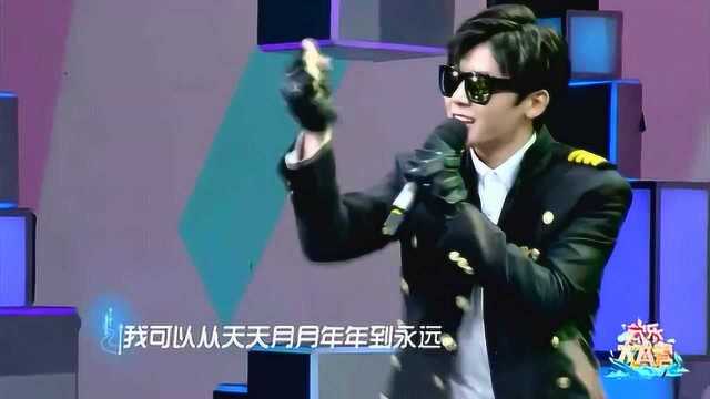 侯明昊演绎经典歌曲《对你爱不完》