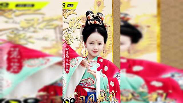 钟宝儿古典舞《红昭愿》