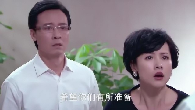 璀璨人生:小伟下落不明,一个电话让全家彻底愣了,心疼小伟