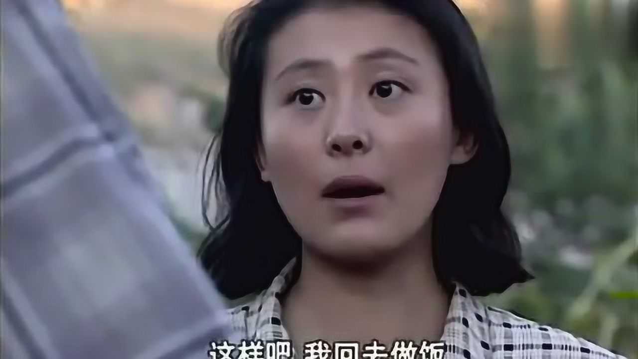 娟子和亮子最终有情人终成眷属_腾讯视频