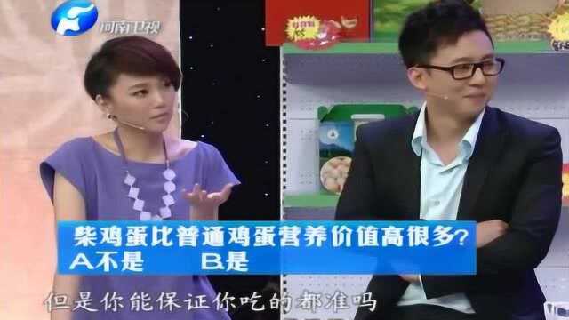 创意时代:柴鸡蛋比普通鸡蛋营养价值高很多?看看医学专家如何说得