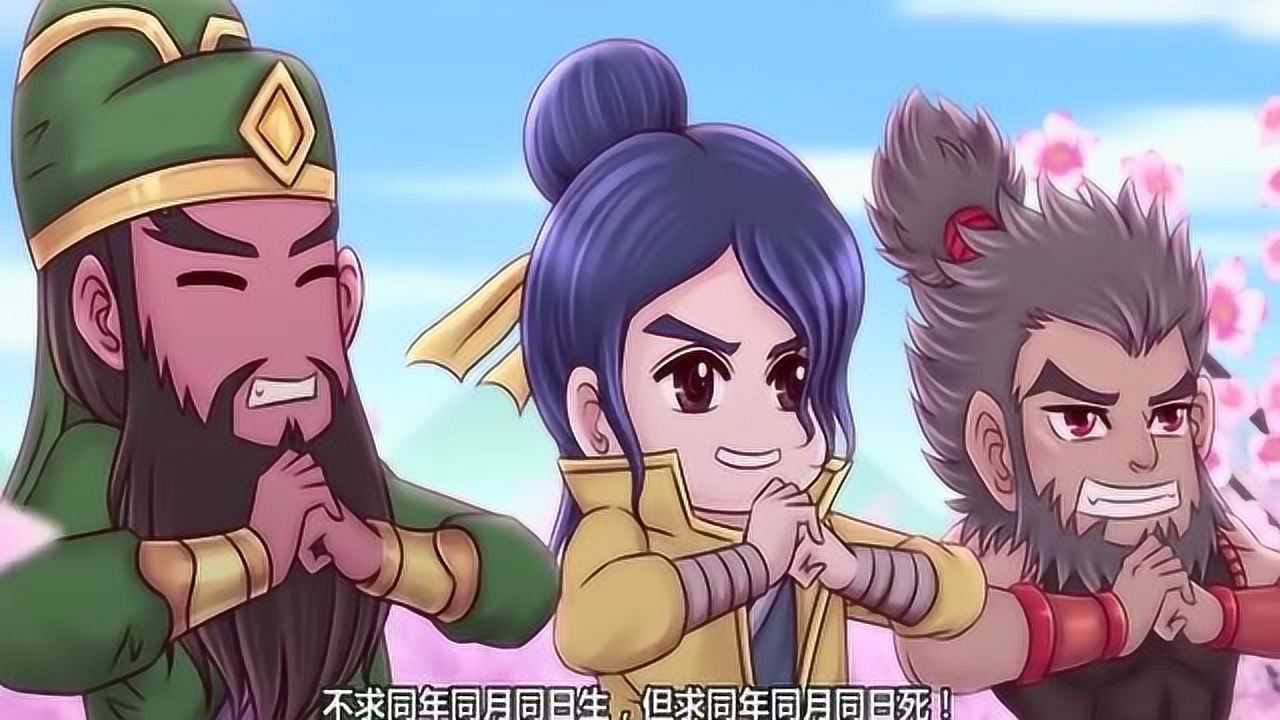 王者歪传三兄弟在桃园结拜义结金兰太感动了