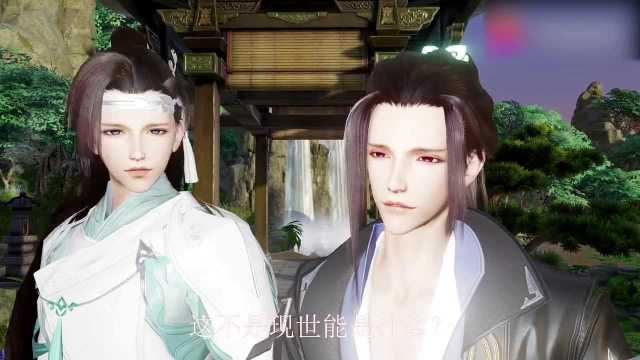 魔道祖师番外“香炉”,听说夷陵老祖“深不可测”!