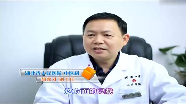 沙疗的沙子与普通的沙子有什么区别?进行成分检测结果是这样的