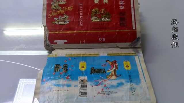 历史的记忆,记录河南30年香烟变迁,这些烟盒恐怕值好多钱!