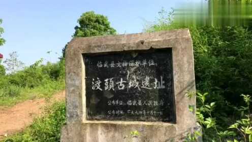 郴州城事临武发现我国湘粤古道上仅有的一处保存完整的古城邑聚落遗址