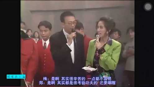 1992年TVB台庆  有的  没的  都在里面