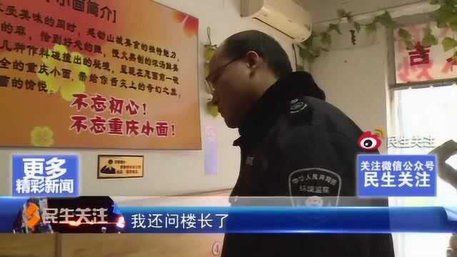 广安大街谈北路楼下小饭店油烟