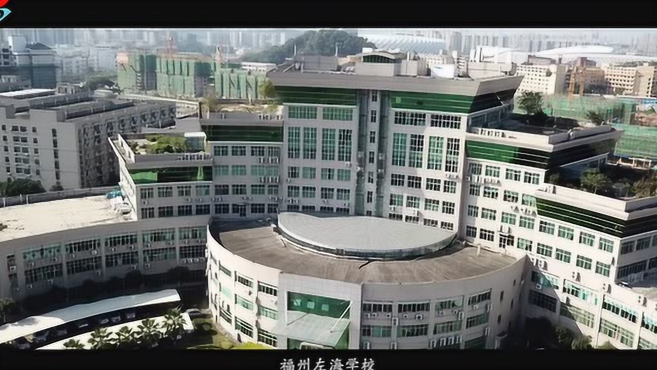 左海学校仓山校区图片