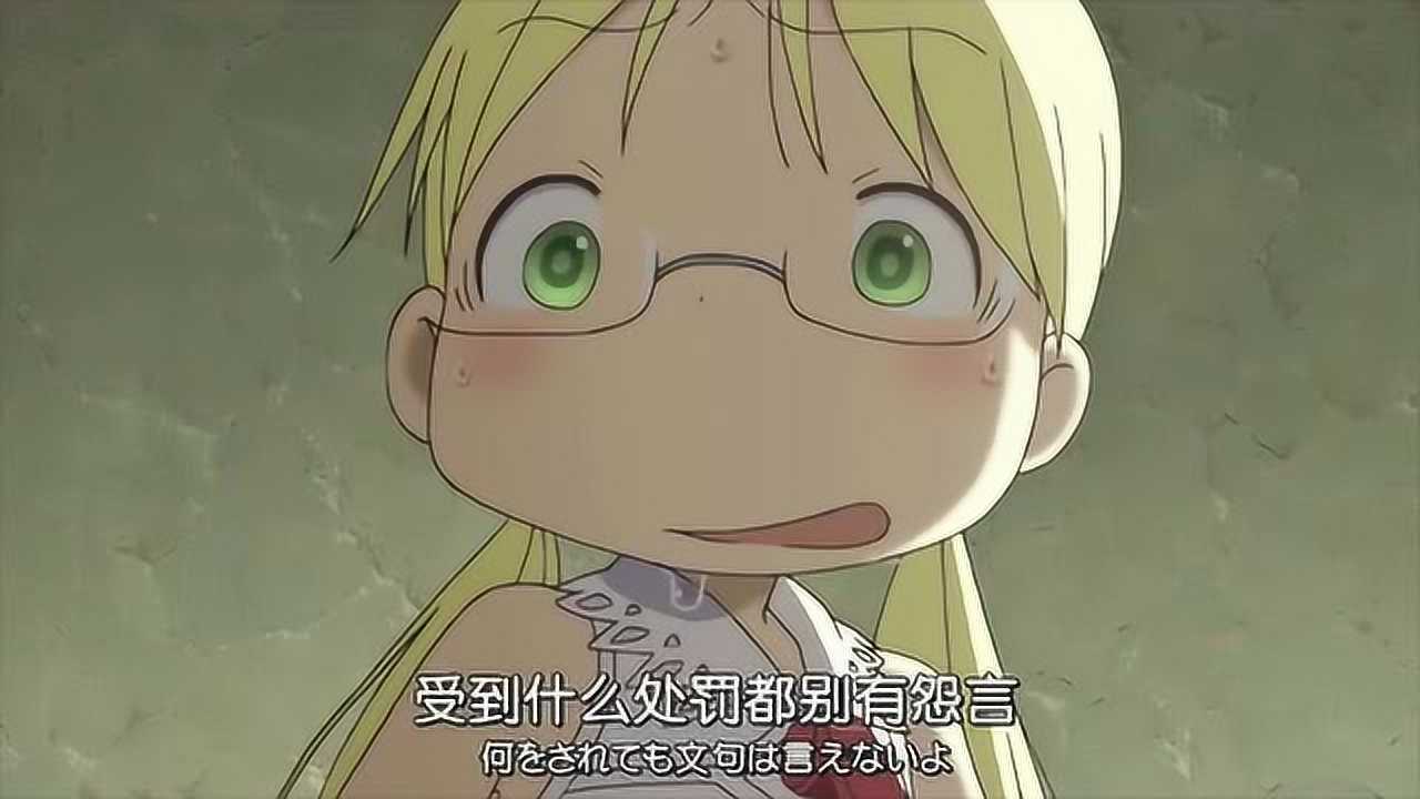 来自深渊:莉可这做贼心虚的表情,也太不会控制自己了