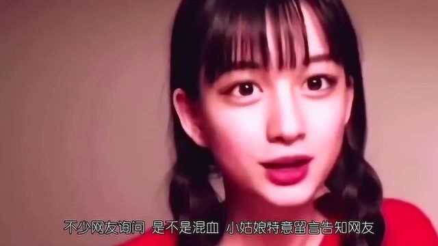 17岁小女孩素颜照爆红网络,天生美人胚子,父母力证没整容!