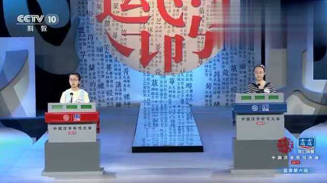 中国汉字:生活常见词,你听过,那你会写吗,看看初中学生的表现