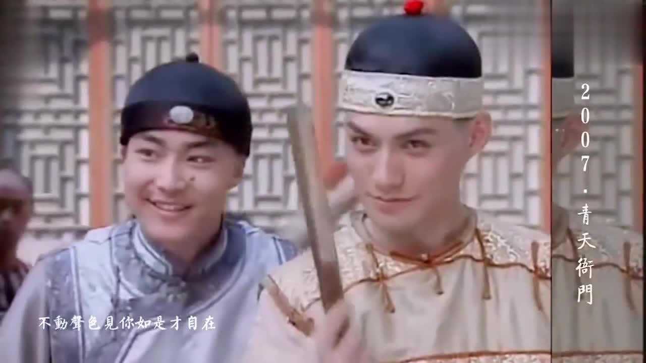 严屹宽,无可挑剔的容颜,你肯定看过他演的剧_高清1080P在线观看平台_腾讯视频