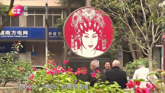 番禺区市桥街新广场:梧桐树下传播粤曲文化