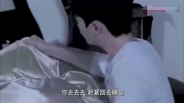 女子半夜打雷害怕,对男子直呼:我怕打雷