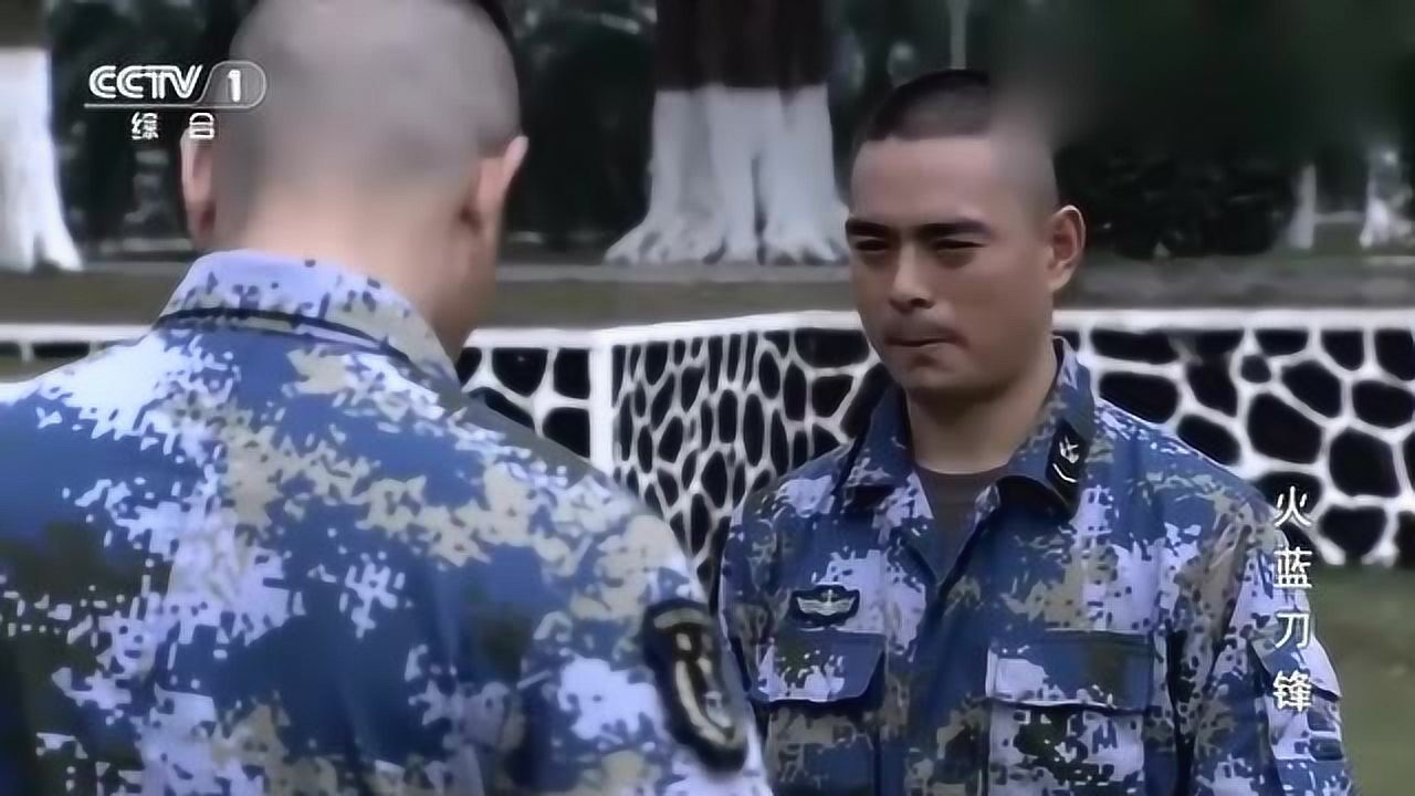火蓝刀锋：鲁炎让蒋小鱼当队长，赵子武和宋阳争二队队长