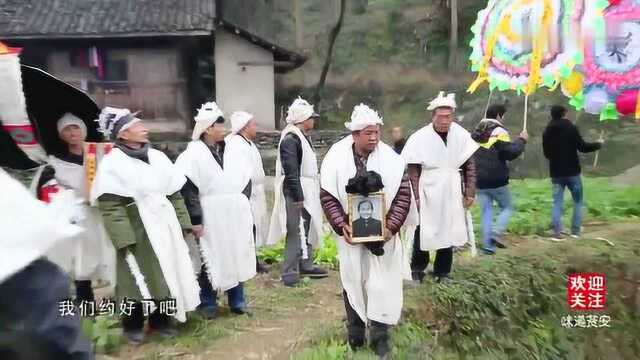 贵州农村土葬风俗,8仙抬棺送老人上山,配的这音乐听着好心酸