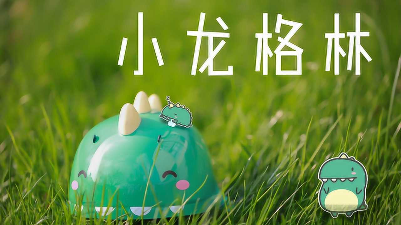 微信表情包被做成玩具啦和内心软糯的小龙格林一起过年叭