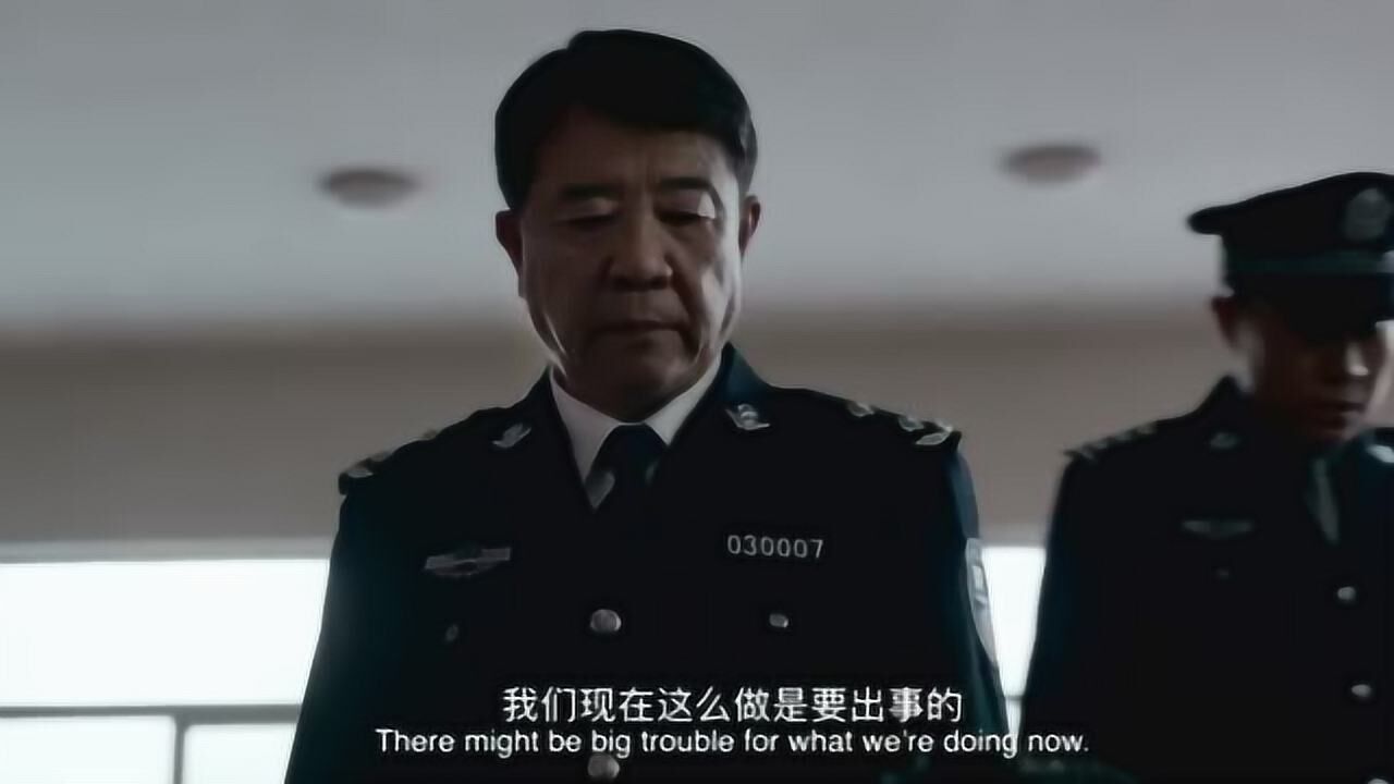 我不是药神：法大于情曹警官恳求自己的上司，把程勇放了可是被拒绝_高清1080P在线观看平台_腾讯视频