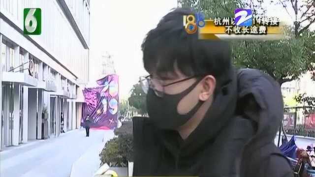 软件“毒”上买“彪马”,官网“19”变成“68”,售假?