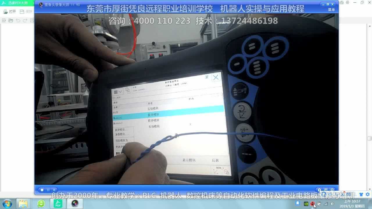 工业ABB机器人掌握常用的RAPID编程指令视频_腾讯视频