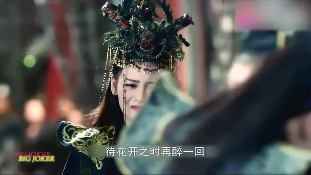 《香蜜沉沉烬如霜》苦尽甘来终成婚,误会解开,凤凰锦觅海誓山盟