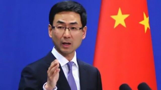 美国又抹黑中国“技术偷窃” 耿爽:中国科技一不靠偷,二不靠抢