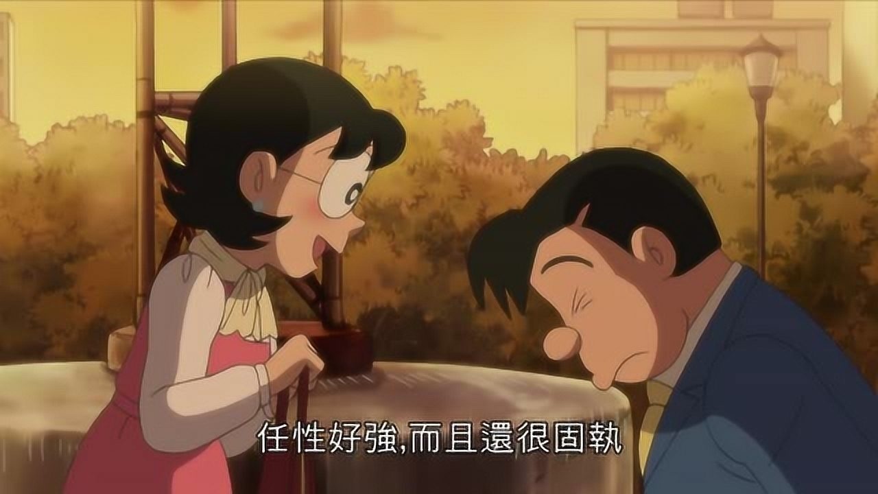 哆啦a梦太好了野比先生玉子要结婚了可喜可贺